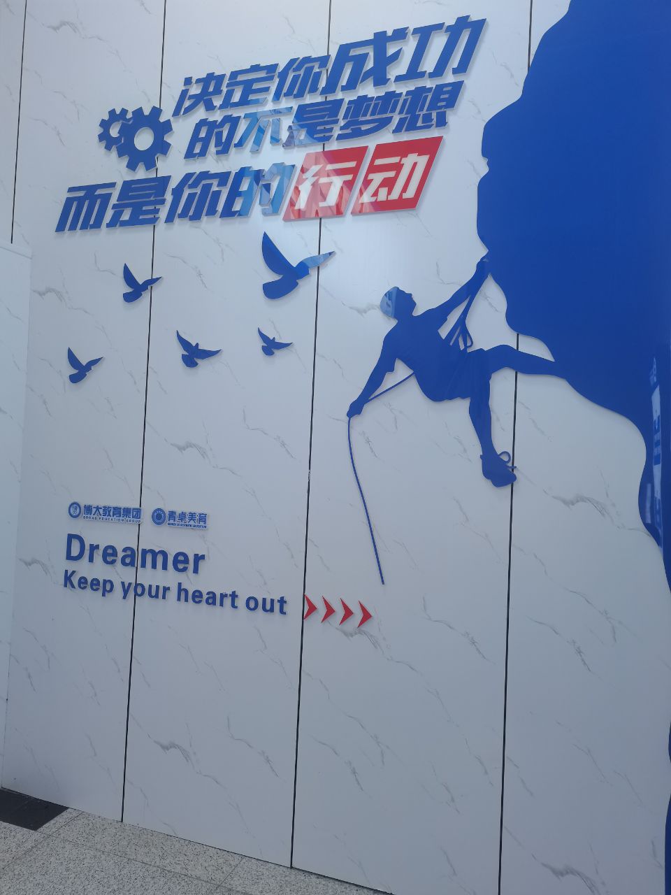 郑州十大受欢迎的高考复读辅导机构名单一览|博大教育
