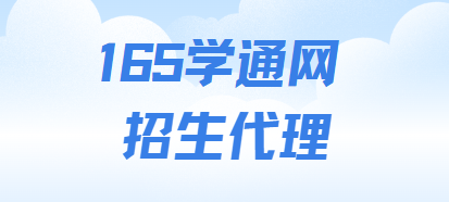 国内排名前十的三方代理招生平台名单汇总