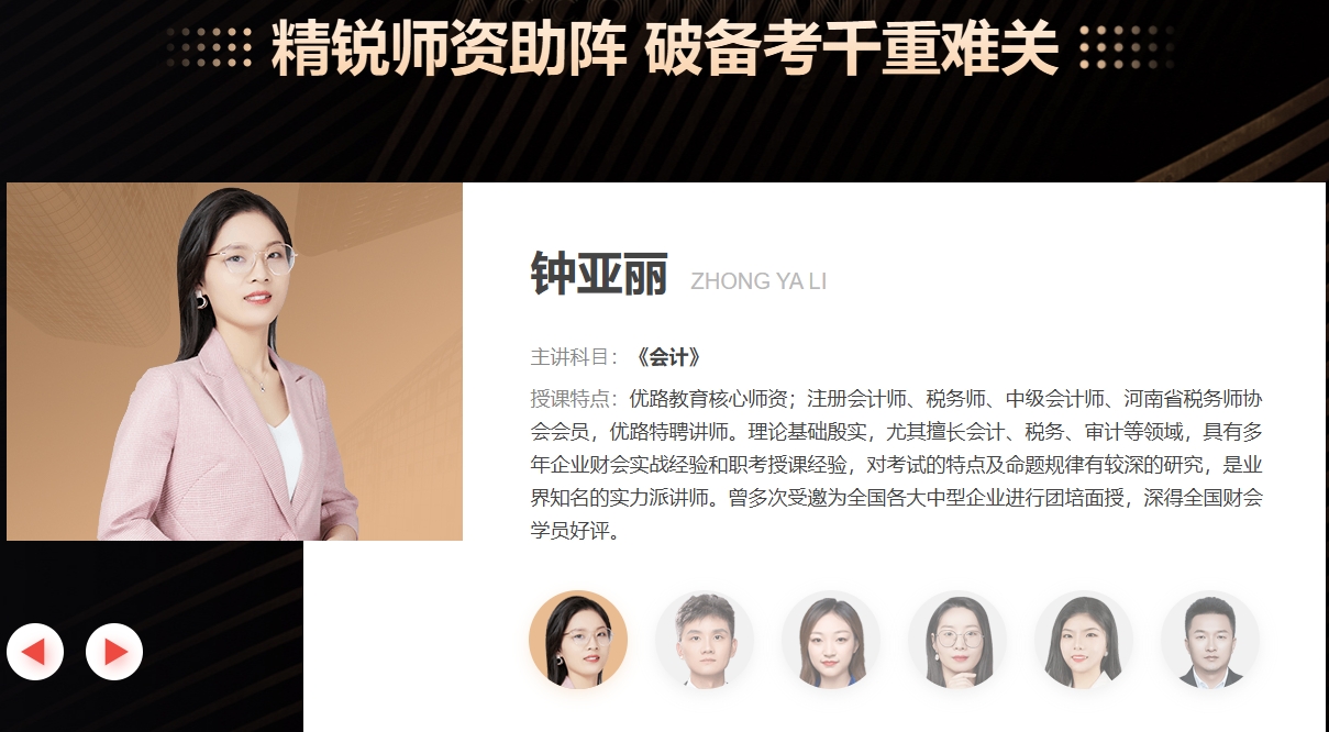 注册会计4.png undefined