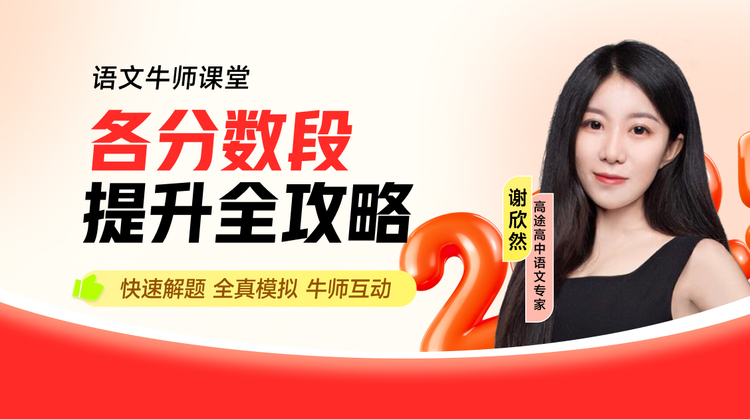 长沙有实力的高三语文一对一规划指导机构2025名单更新榜一览