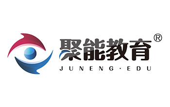 聚能教育