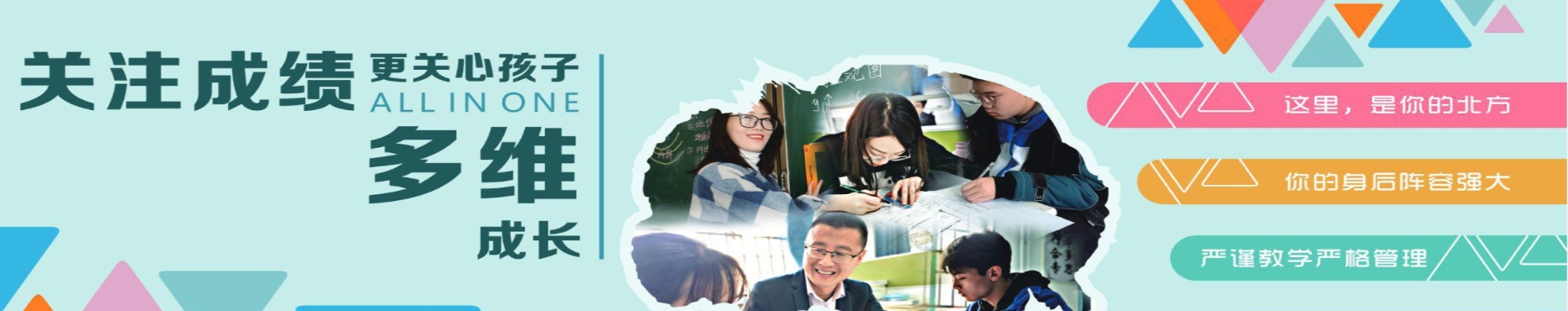 陕西北方工程技术学校