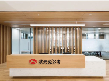 Top热榜前十厦门国家公务员考试培训机构口碑排名全新一览