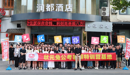 厦门十大实力排名好的公务员面试集训辅导机构名单榜首公布