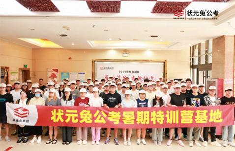 南京有实力的公务员面试集训辅导机构更新榜一览