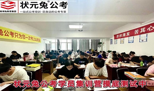 聚焦:江苏出色的公考一对一辅导机构名单榜首一览