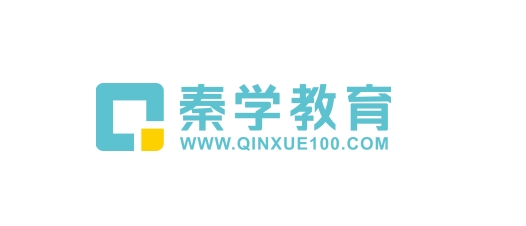 秦学教育