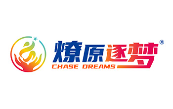 燎原逐梦·少年素质教育基地