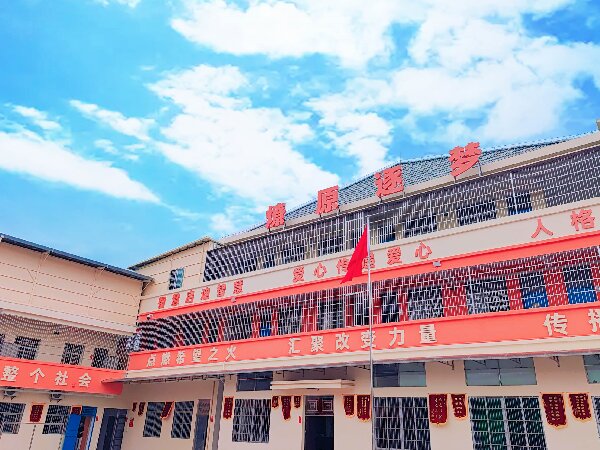 详解广东省解决孩子沉迷网络...
