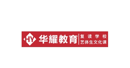 广东华耀文化