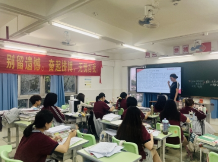 优选广州排名前十的初中全日...