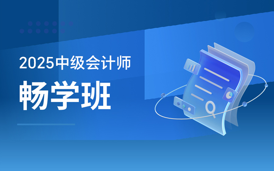 每日甄选武汉师资厉害的中级...