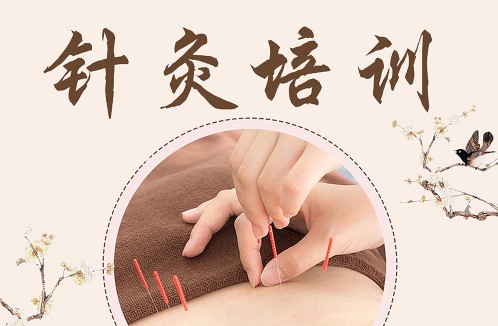 25年度热推成都中医针灸培训机构新十大排名|腾盛圆教育