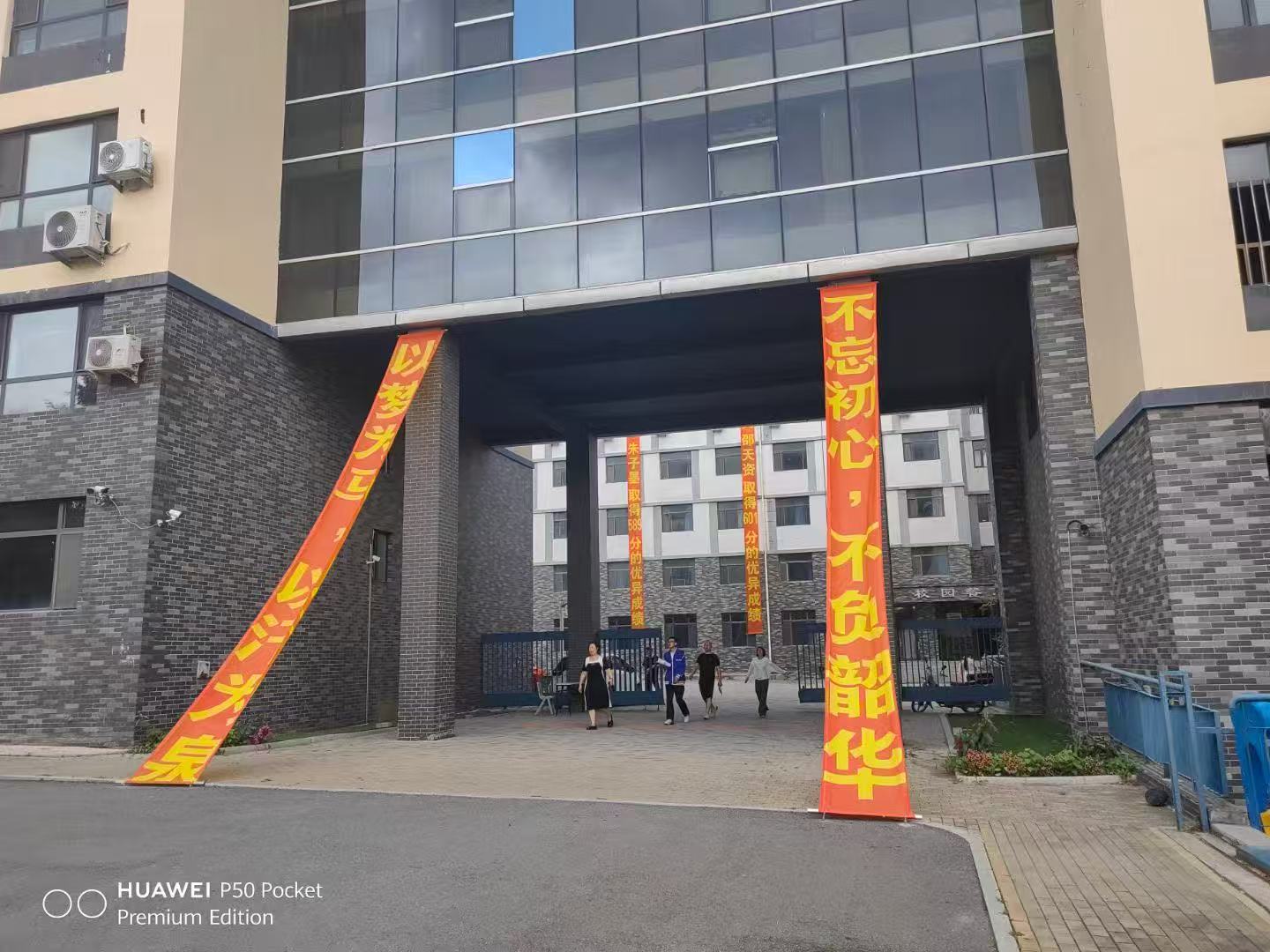 长春十大名师指导的艺考文化...