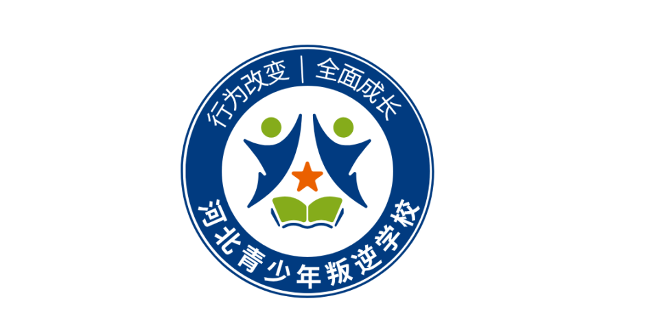 河北青少年叛逆学校
