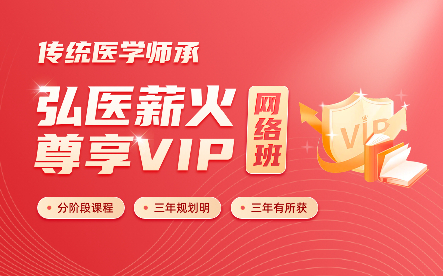 2025发布南昌十大中医师承培...