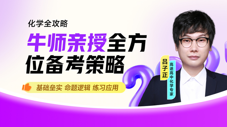 西安【更新榜单】高中化学一...