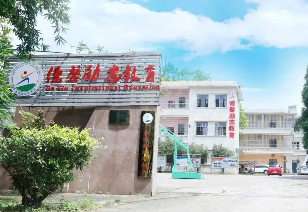 广西南宁青少年叛逆沉迷游戏...