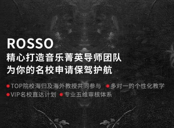 国内广州排名前十钢琴专业音...