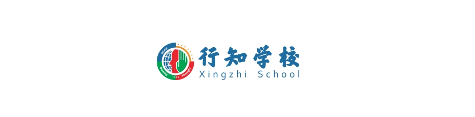 重庆行知青少年叛逆素质教育学校