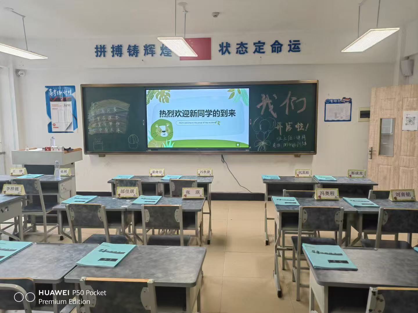 精选郑州十大师资较强的高考...