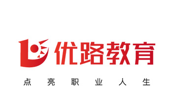 优路教育-建筑工程
