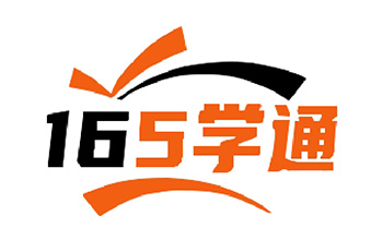 165学通网代理招生平台