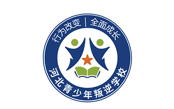 河北青少年叛逆学校