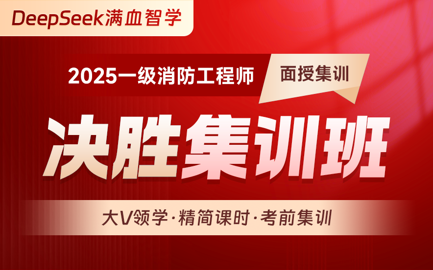 排行榜十佳郑州10大一级消防...