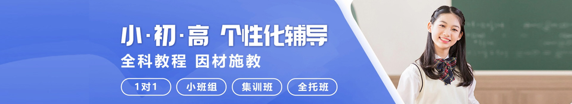 合肥锐思教育