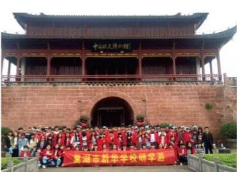 汇总安徽巢湖优质的青少年叛...