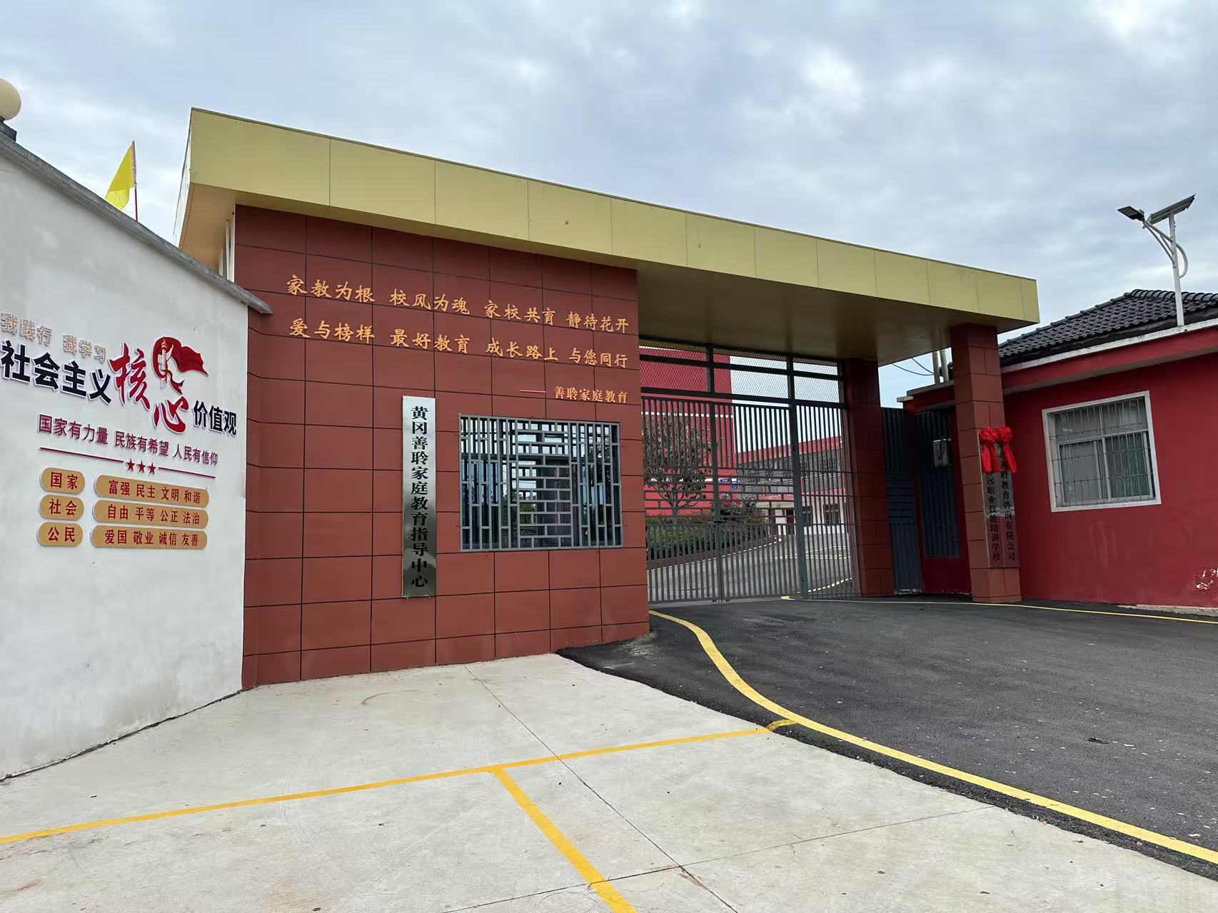 汇总湖北黄冈10大靠谱的青少年叛逆沉迷游戏教育学校实力排名榜一览