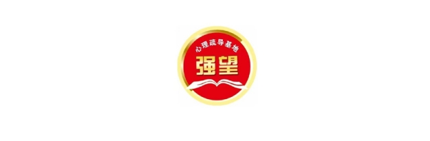 江西强望青少年素质教育学校