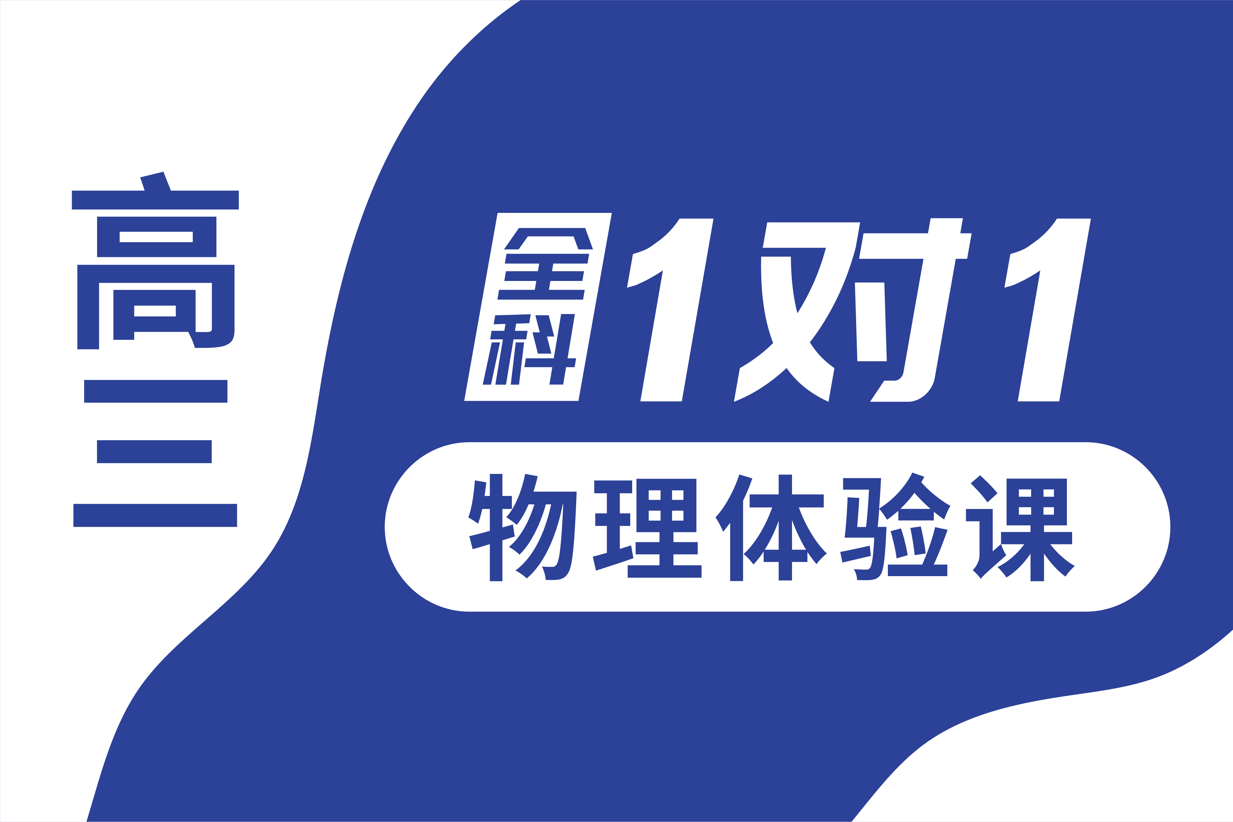 安徽合肥实力TOP榜10大高三一对一辅导学校排行榜一览