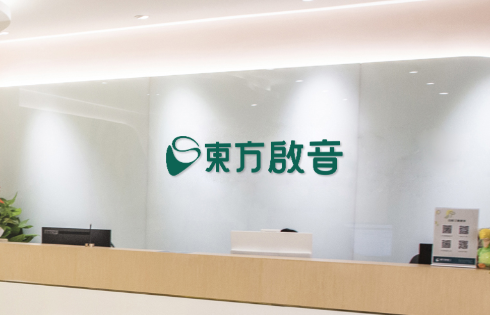 北京精选人气排名好的儿童自闭行为干预治疗机构名单出炉