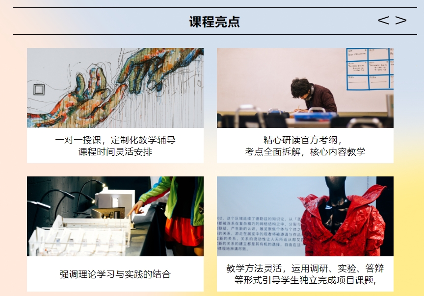 课程亮点.png undefined