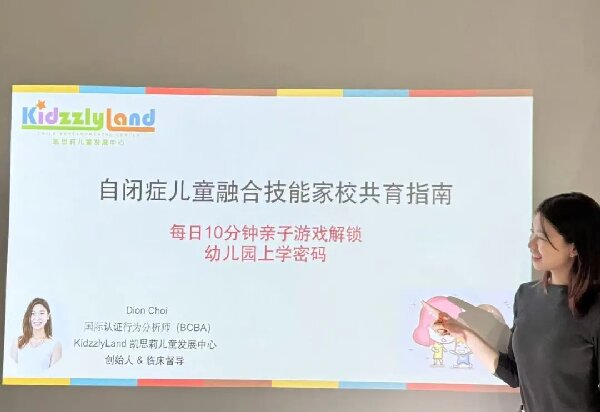 深圳福田区最新排名前十专业的治疗儿童发育迟缓干预训练机构排行榜
