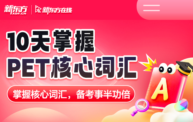 推荐天津十大有名的剑桥通用...