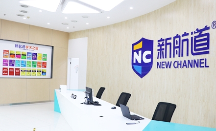盘点北京新航道考研英语四六...
