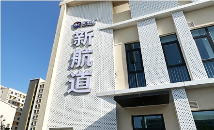 北京口碑好的新航道考研英语...
