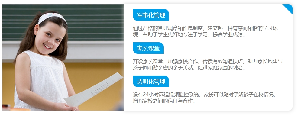 学习优势.png undefined
