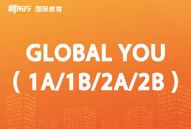 GLOBAL-YOU-国际英...