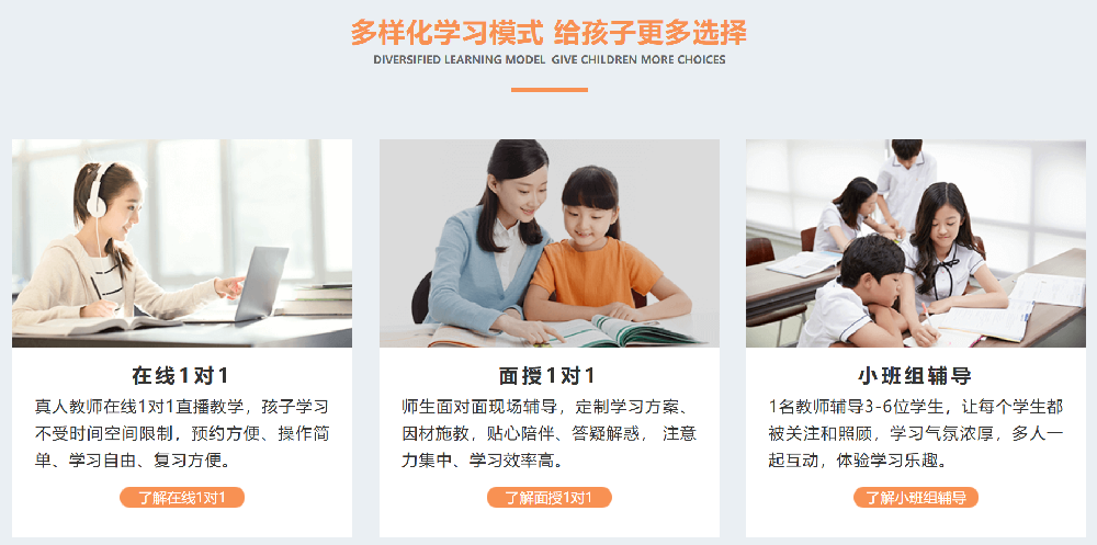 学习模式.png undefined
