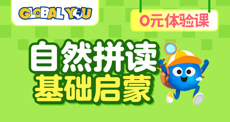 热门精选天津本地优质英语自...