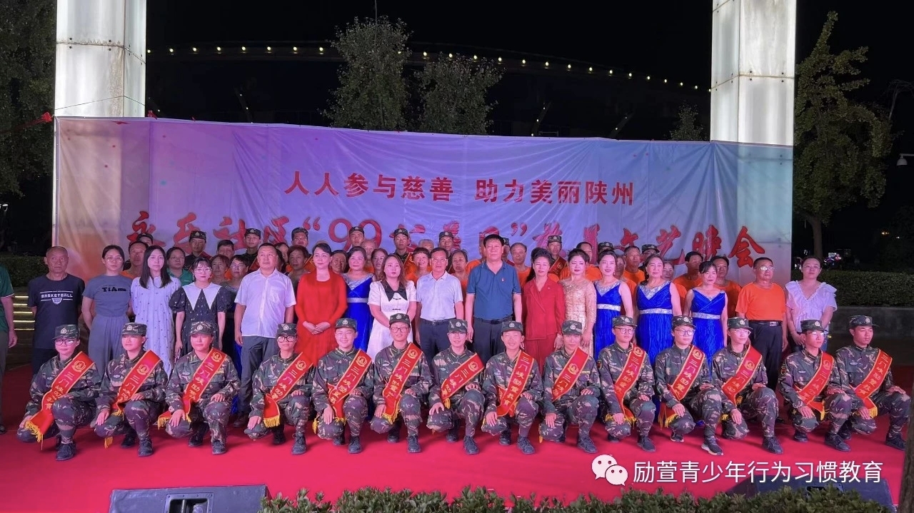 河南三门峡家长评价好的青少...