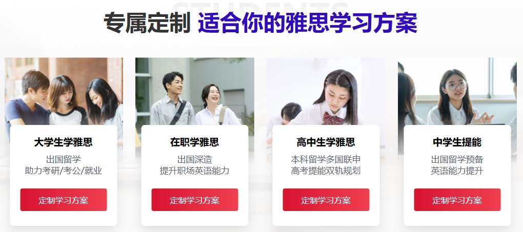 学校方案.png undefined