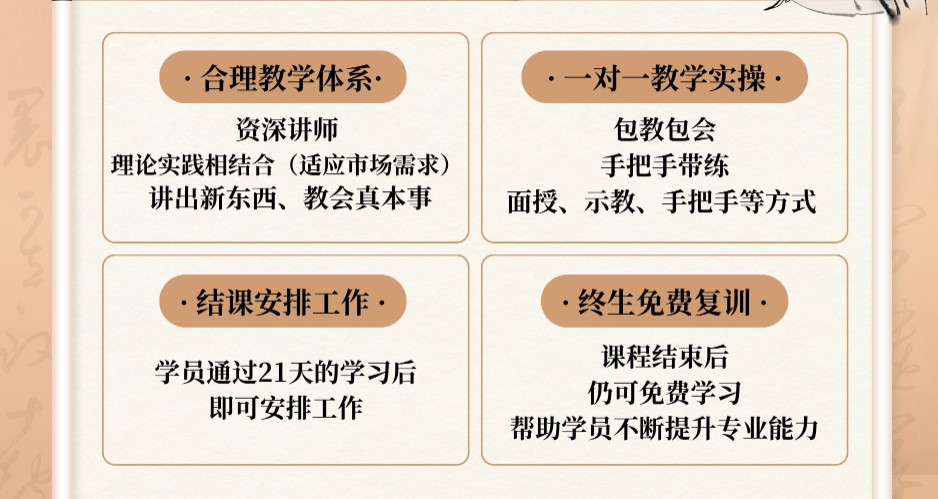 教学模式.jpg undefined