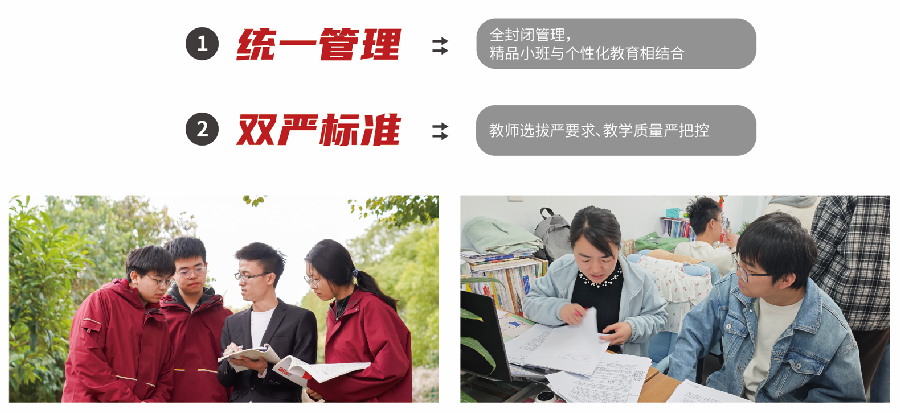 办学特色.png undefined