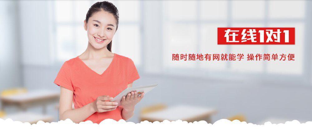 初中在线一对一.jpg undefined