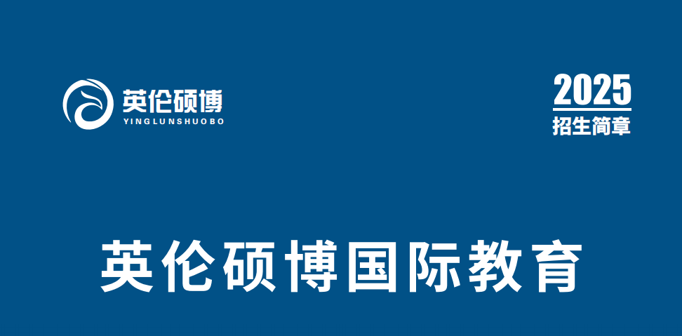 硕博版面.jpg undefined